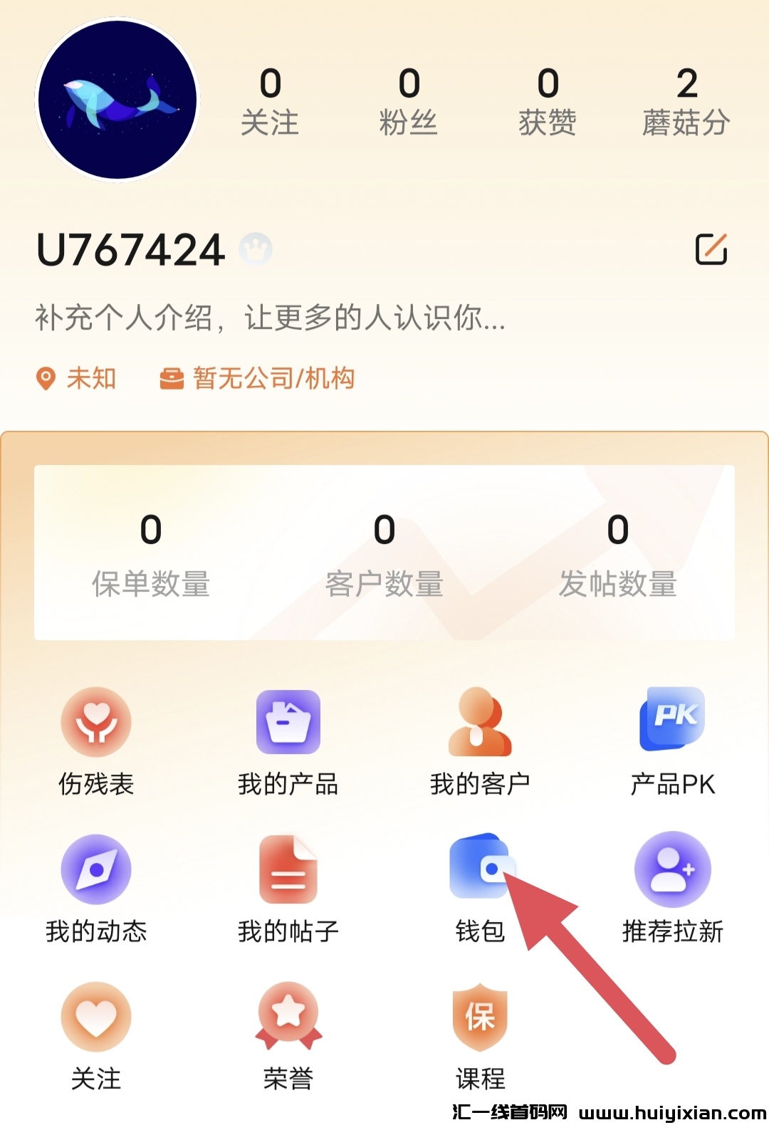 新人注测就送5米，直接绑k提米-汇一线首码网