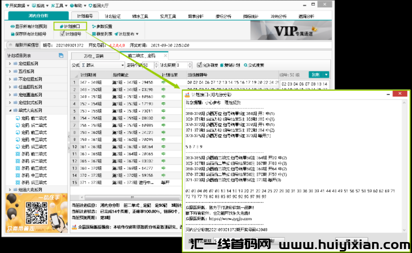 众赢可以带来哪些经济价值？-汇一线首码网