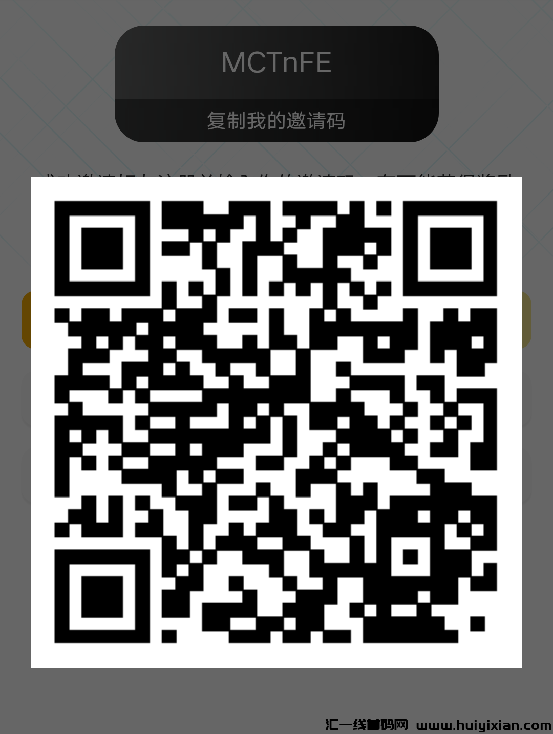 bigtiger 新人白嫖猪脚饭-汇一线首码网