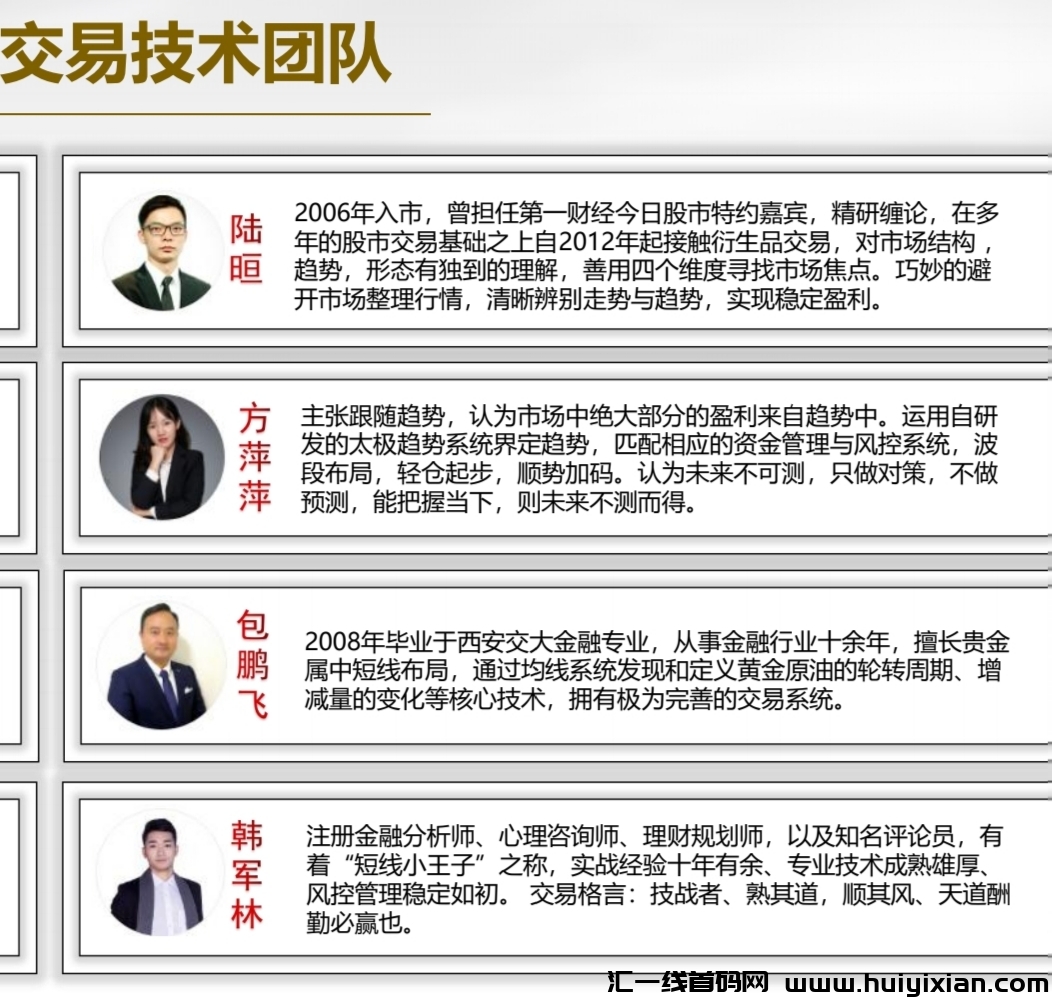 外汇策略月化稳定，火热招商中！-汇一线首码网