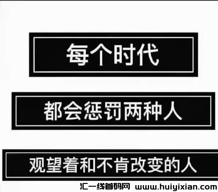 D音黑科技总站长——鹏诚科技，为你分享一款包罗万象的商城软件，让你直播人气无后顾之忧-汇一线首码网