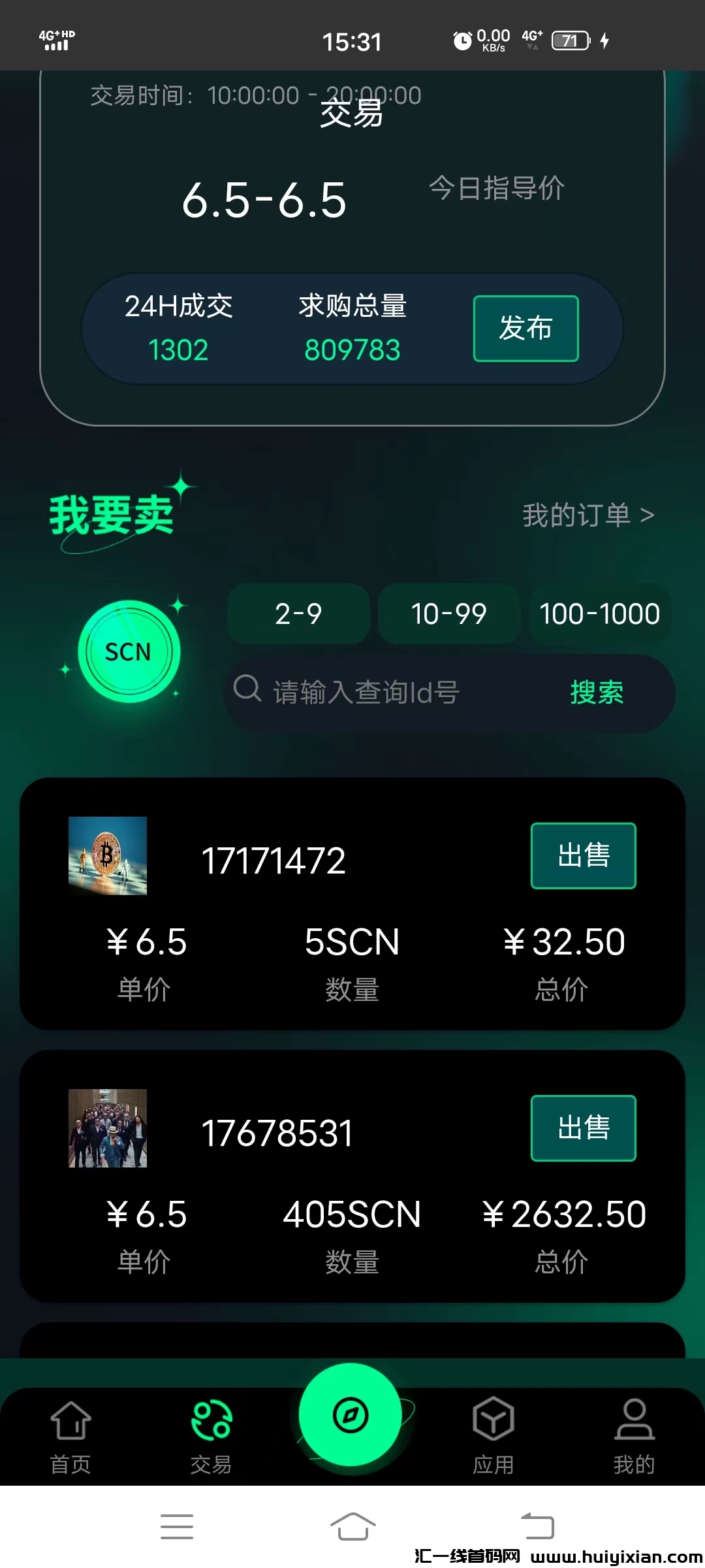 星大陆【SCN】零撸项目 5月—8月，已经稳定多月！主打稳定！！！-汇一线首码网