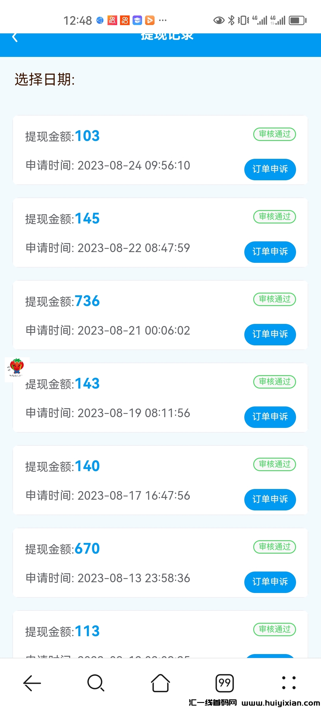 e1235a2fcb125504