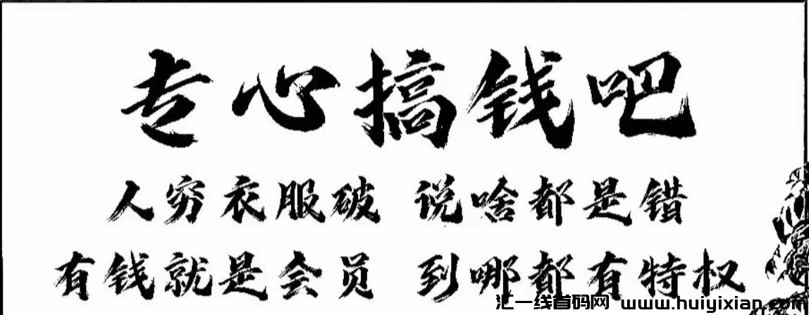 传媒公/司避税走z，一手价咯来对接-汇一线首码网