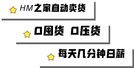 《星选优品》每天几分钟，轻松日入三位数，本人亲测几个月-汇一线首码网