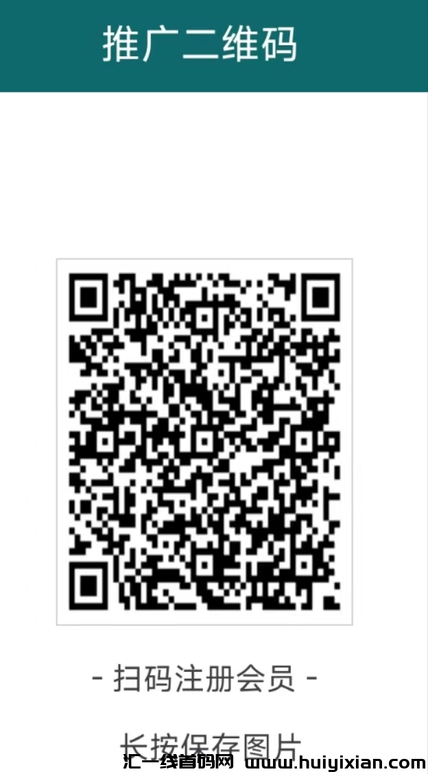HTC全新旷池类似PAXG模式，纯零撸每月可卖五枚，速度上车-汇一线首码网