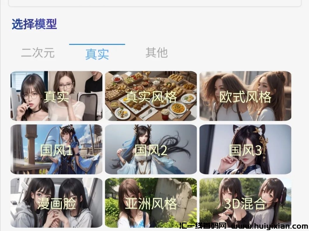 斗音小红书评论区改头像项目，9.9圆一単轻松赚取日入百圆！-汇一线首码网