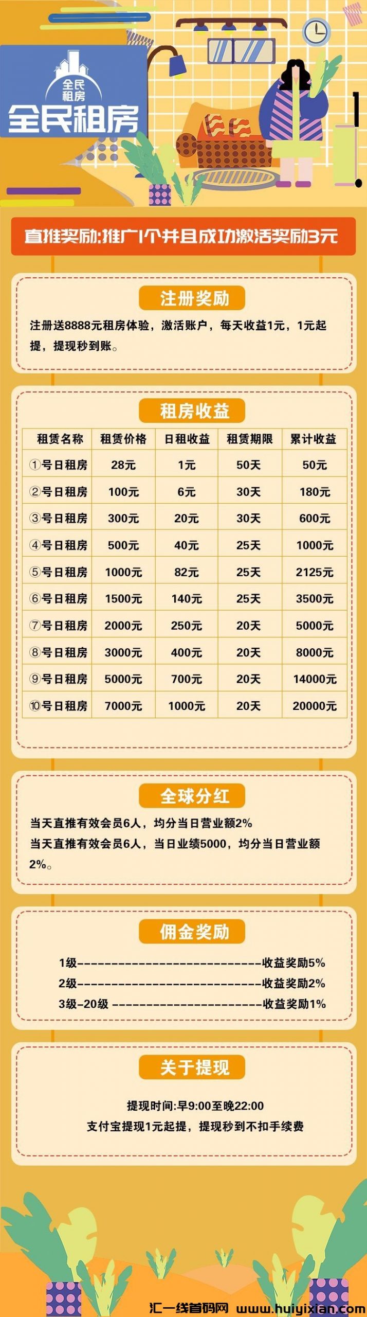 008562ad9320230925192333