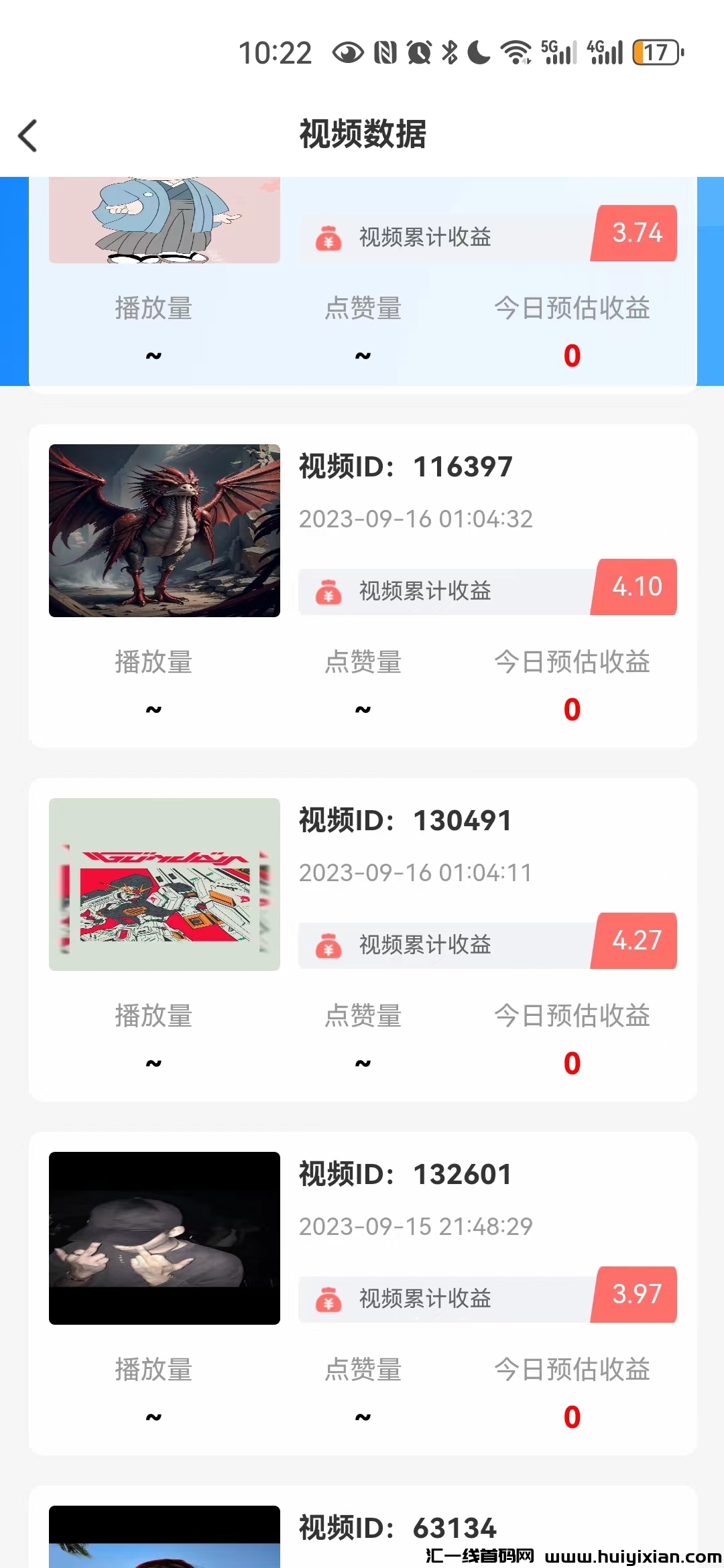 00d62d4da320230925172820