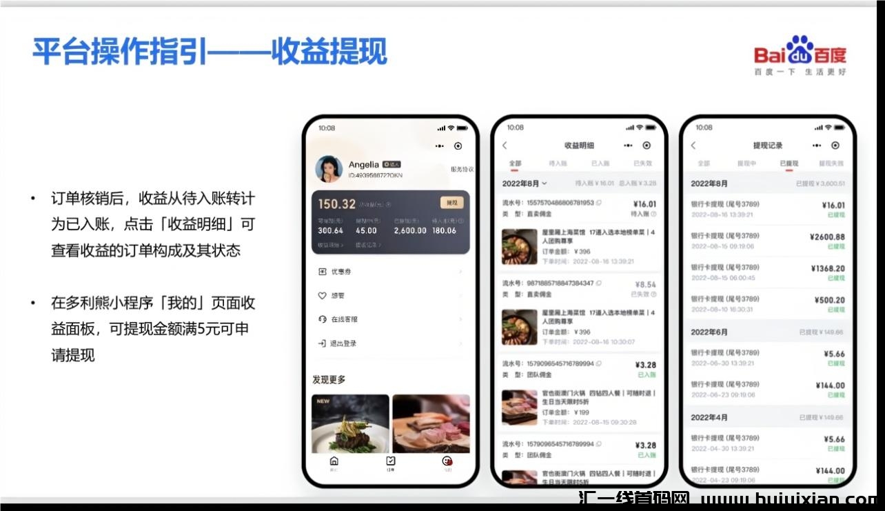 032b2cc93620230922150841