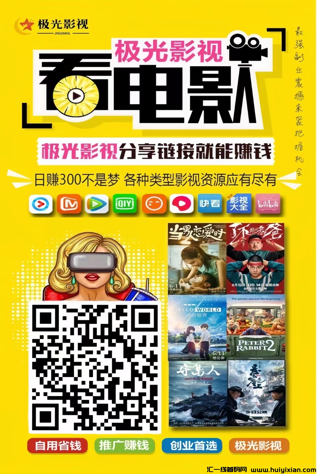 032b2cc93620230927141018