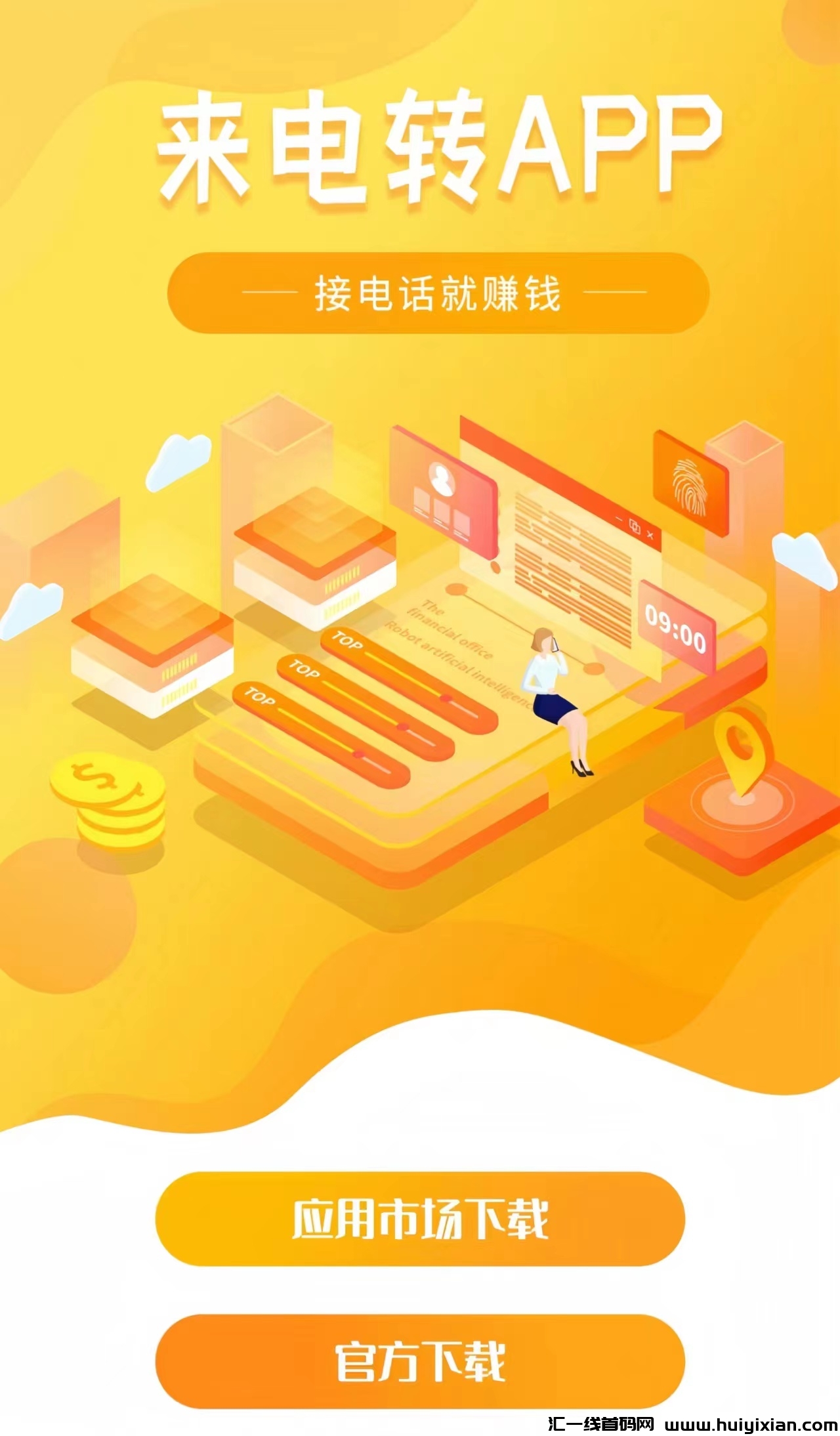 032b2cc93620230928132702