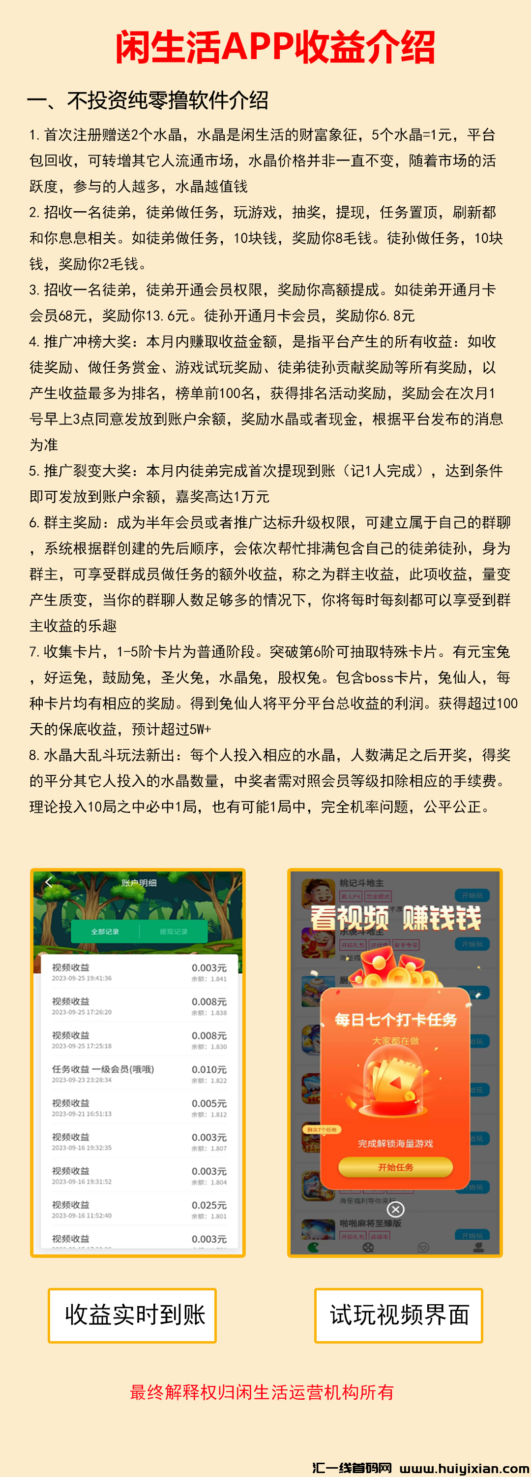 03ae556bc620230926144330