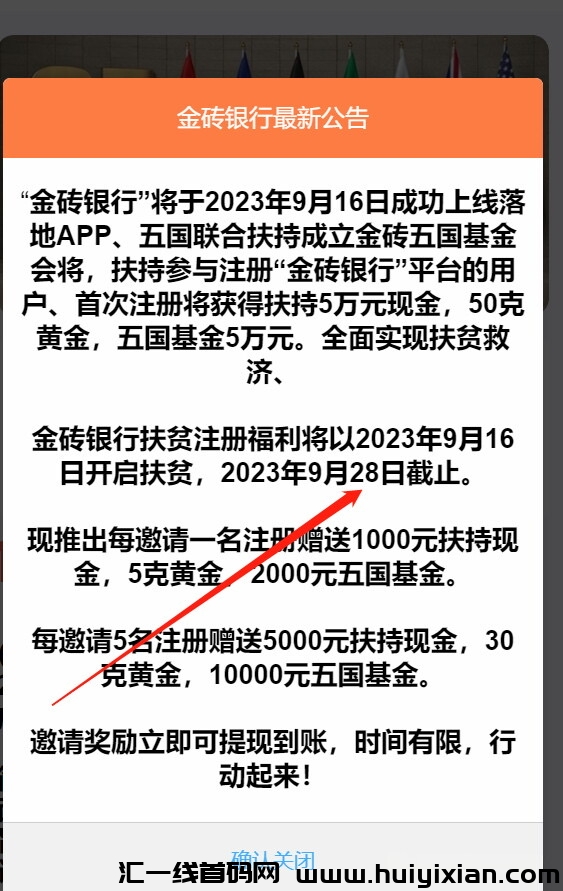 03ba9c585f20230924183813