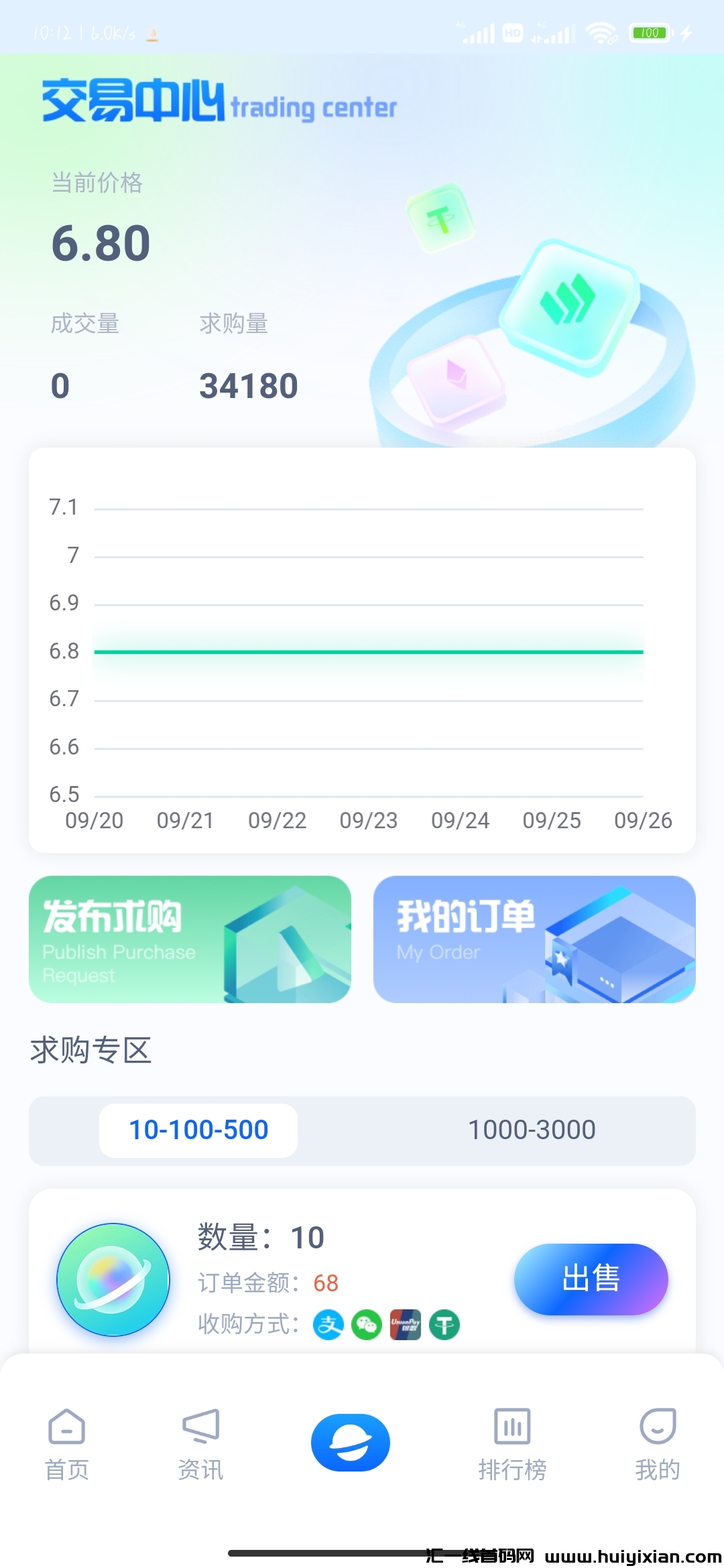 0766584edf20230926101838