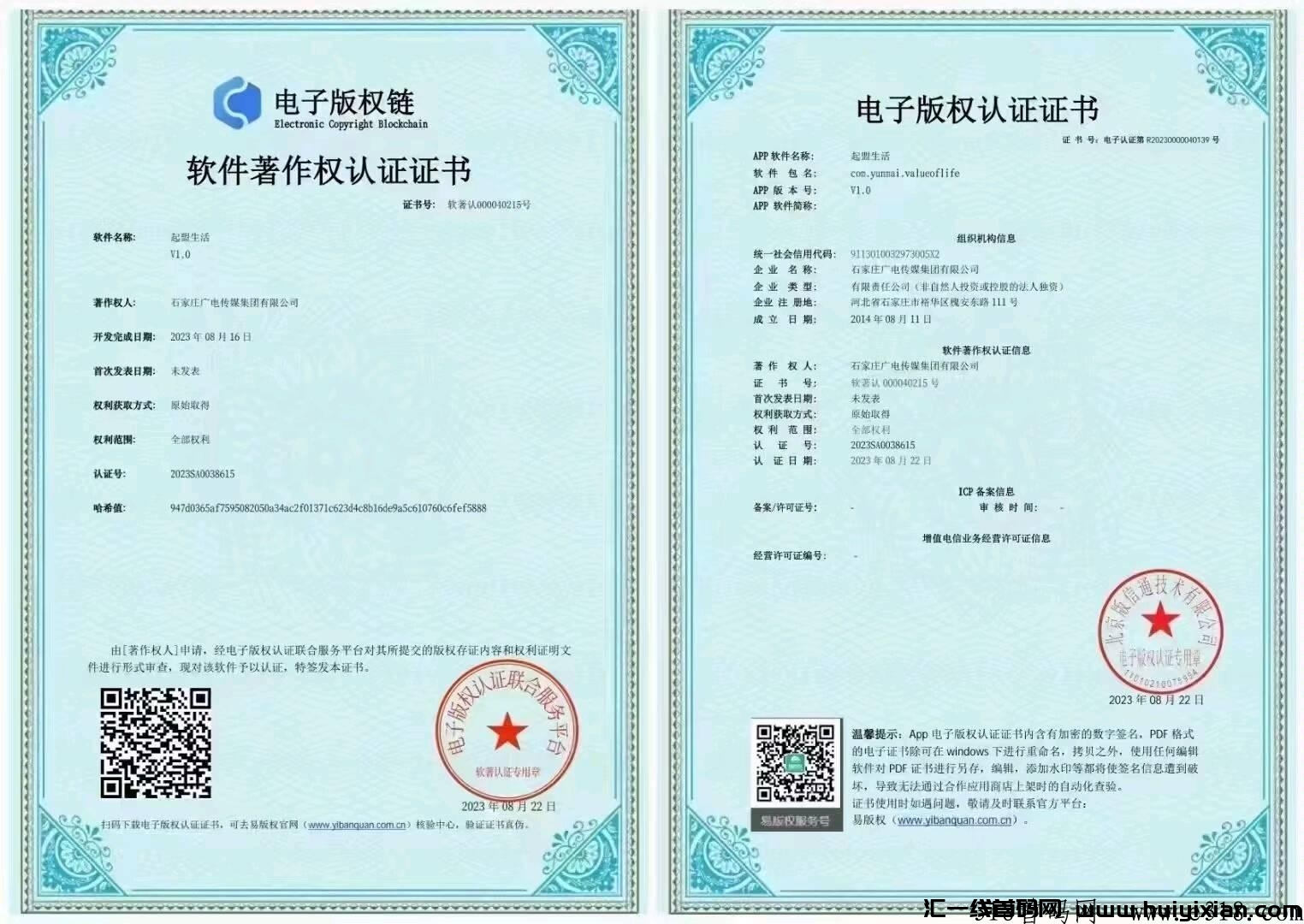 08f51a099820230924085313