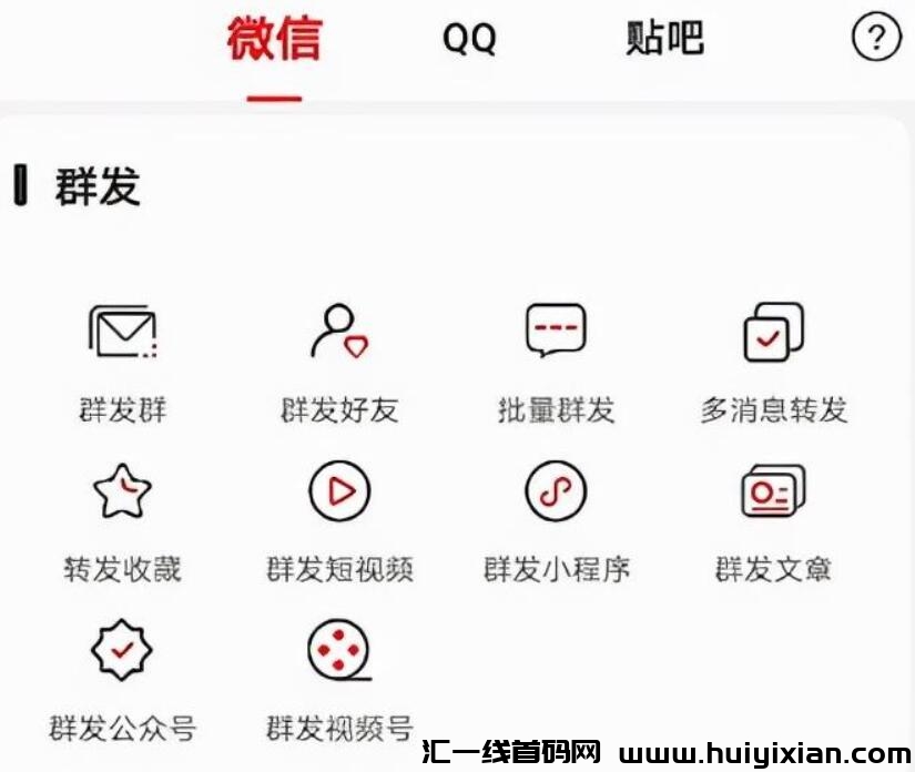 地推威/芯裙发揭秘：运用结算规则轻松实现财富自由！-汇一线首码网