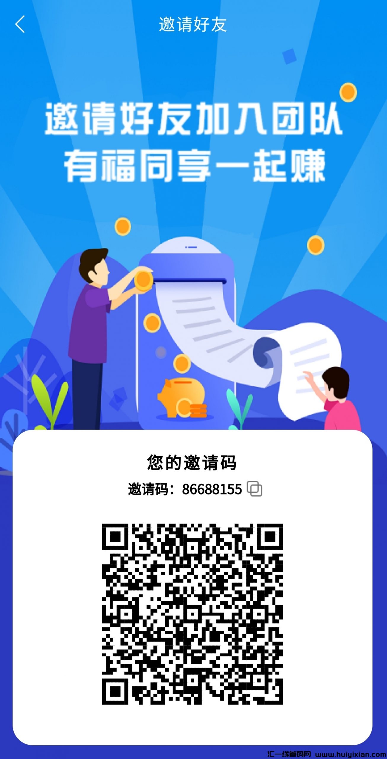 起盟生活全生太零创平/台！各大团队长纷纷涌入！-汇一线首码网