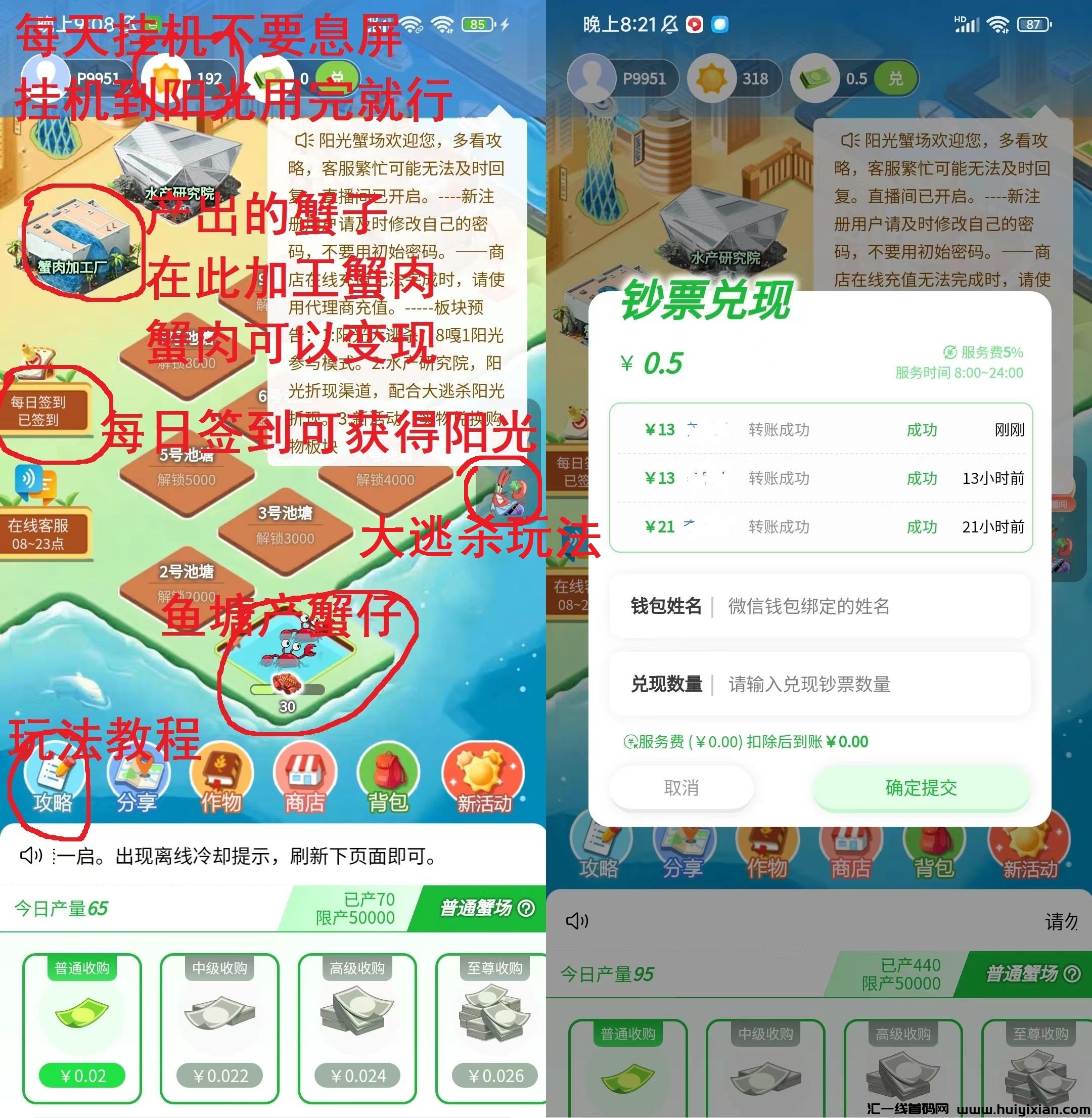 156005c5ba20230924224619