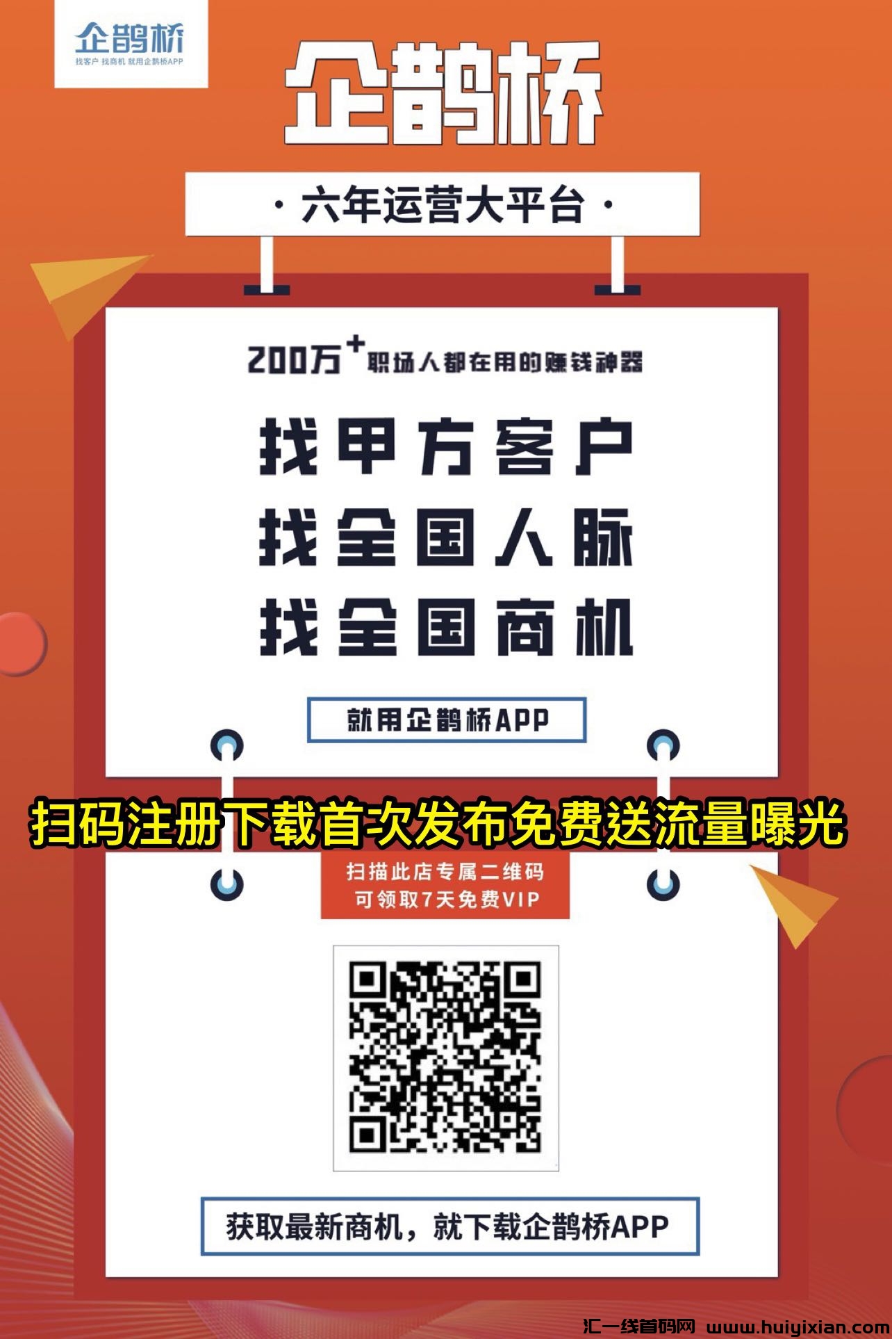 16046219ca20230924193757