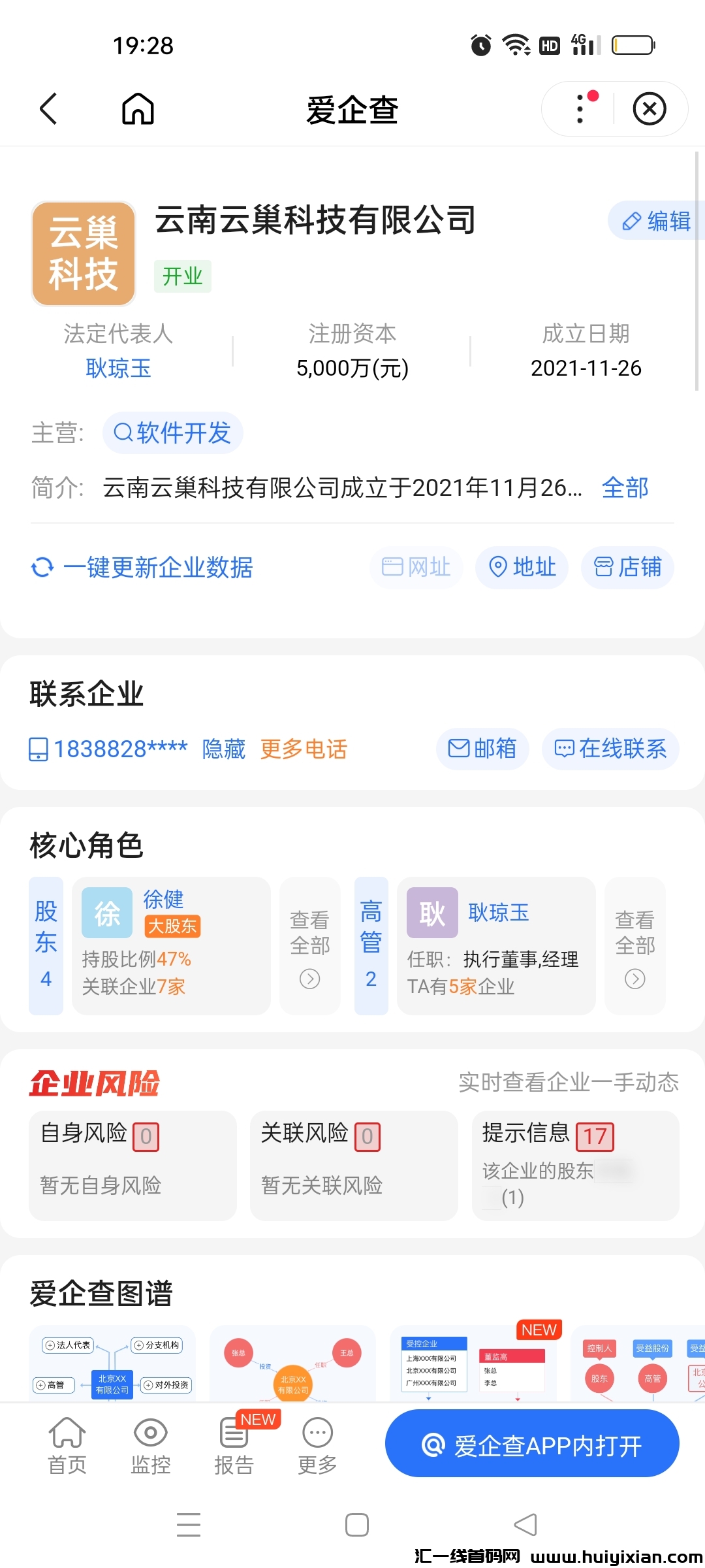 17c7e19d6a20230923095311