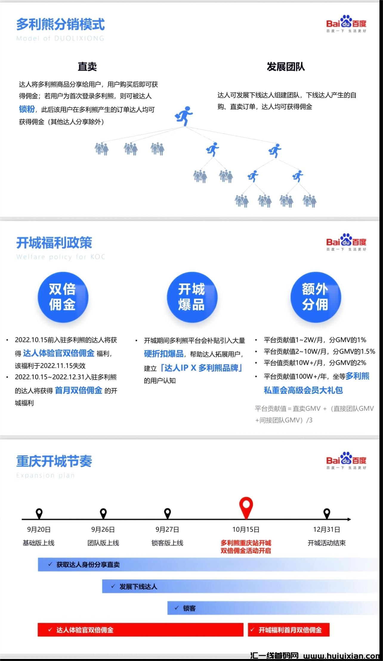 18e299989120230922150914