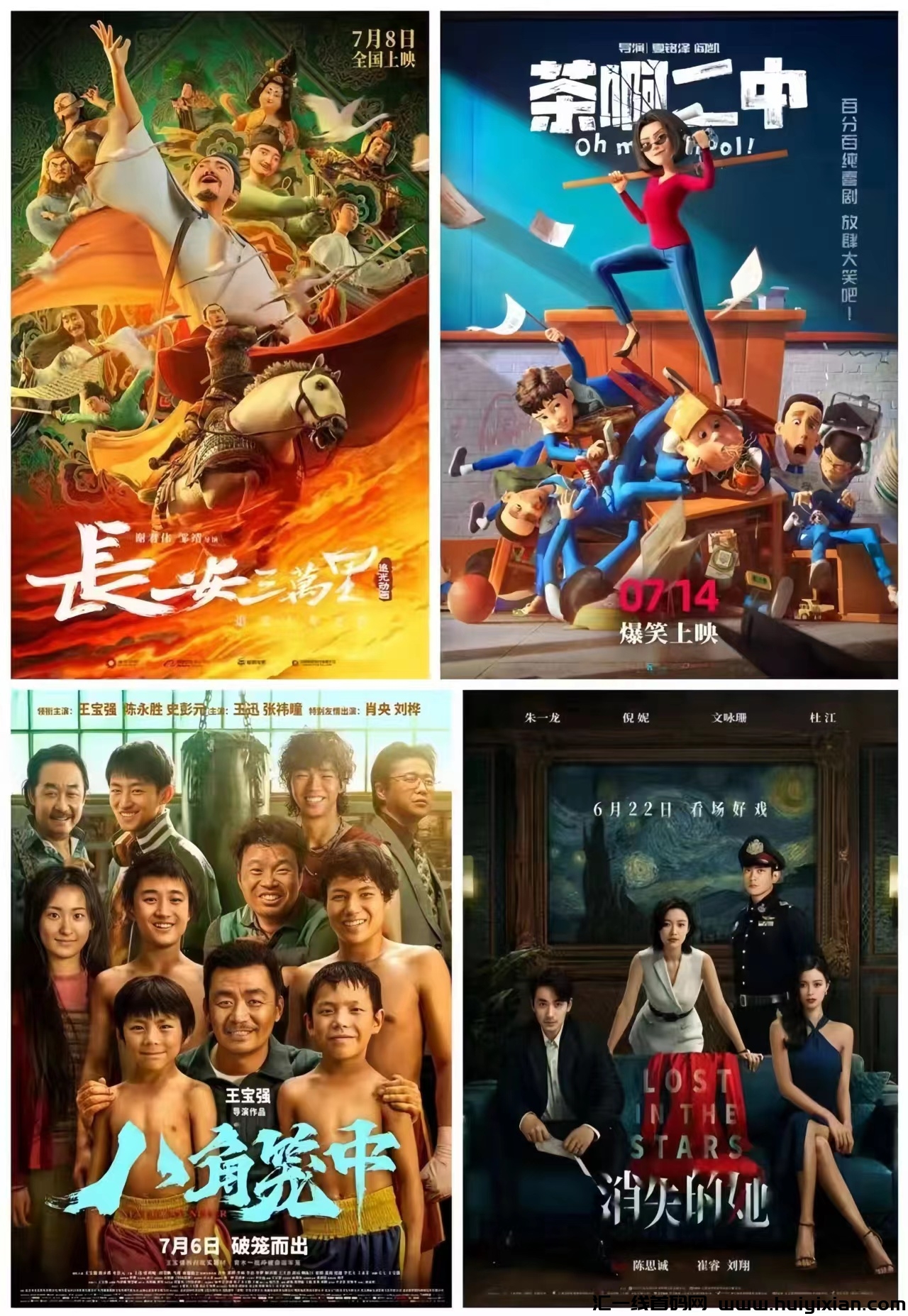 18e299989120230927140720