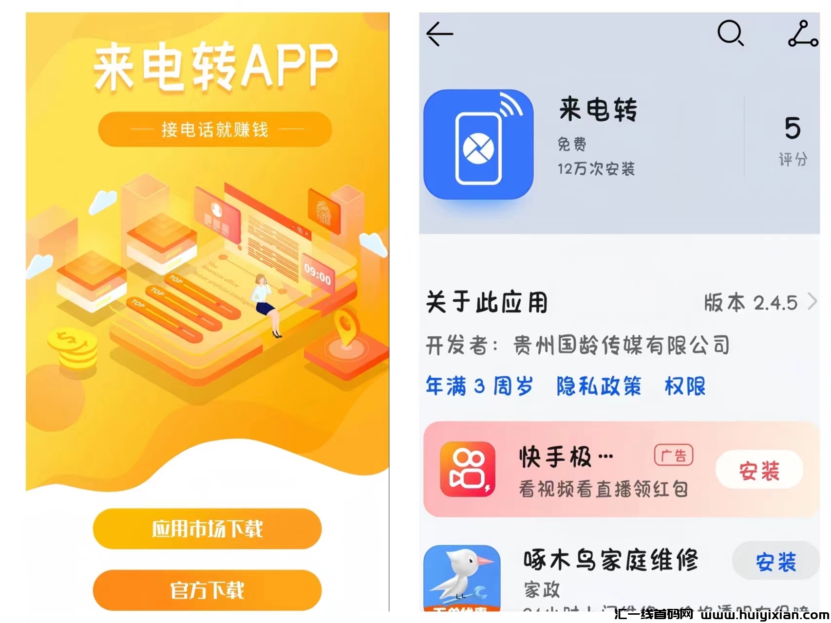 18e299989120230928131532