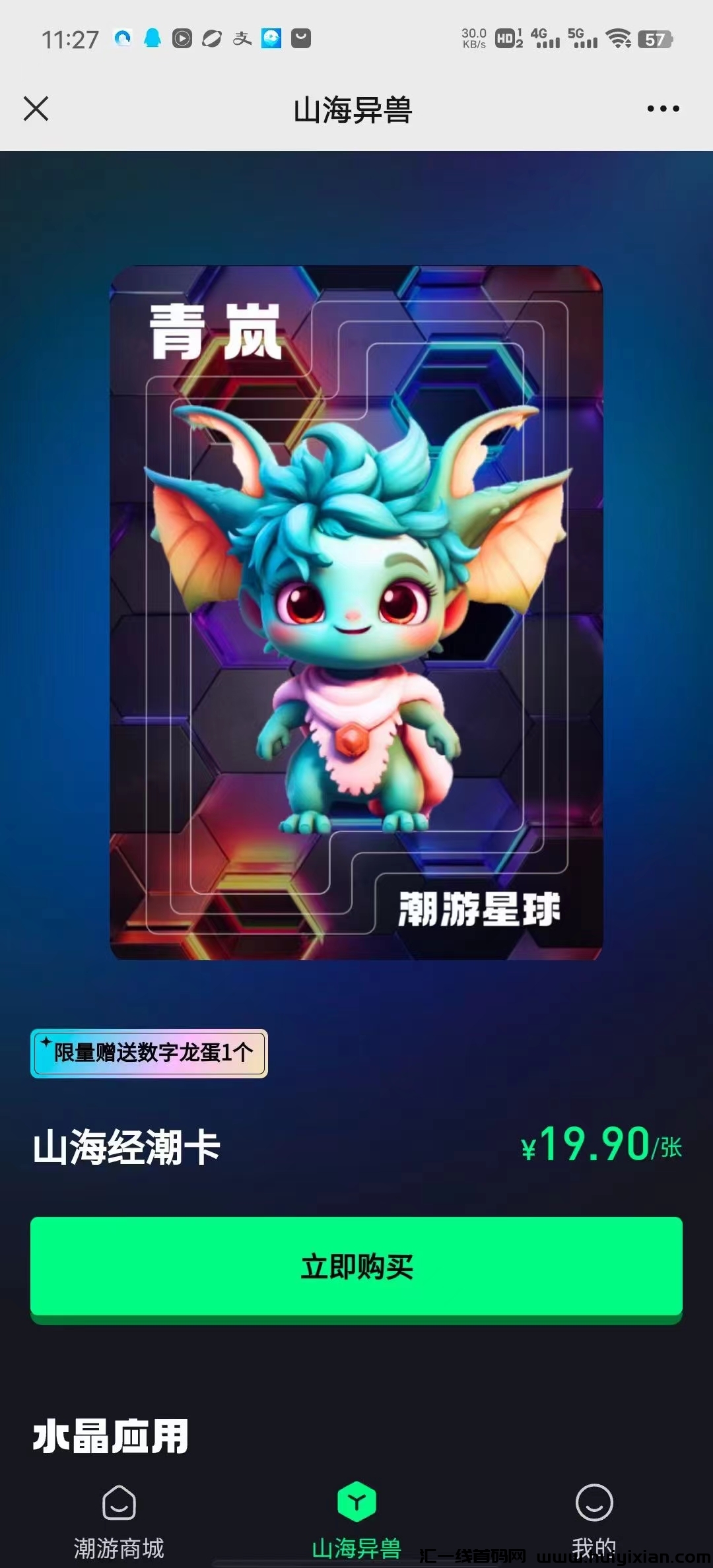 1a568523ef20230930132818