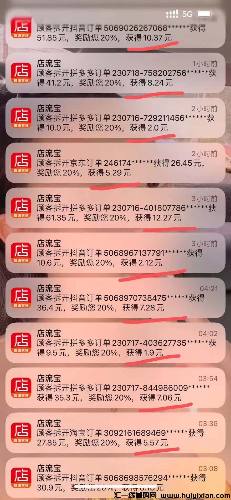 1b713c8b0120230923193001