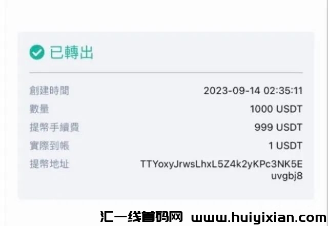 20230916014529198-31849DB0-05A7-49B0-B6CC-004163230A08