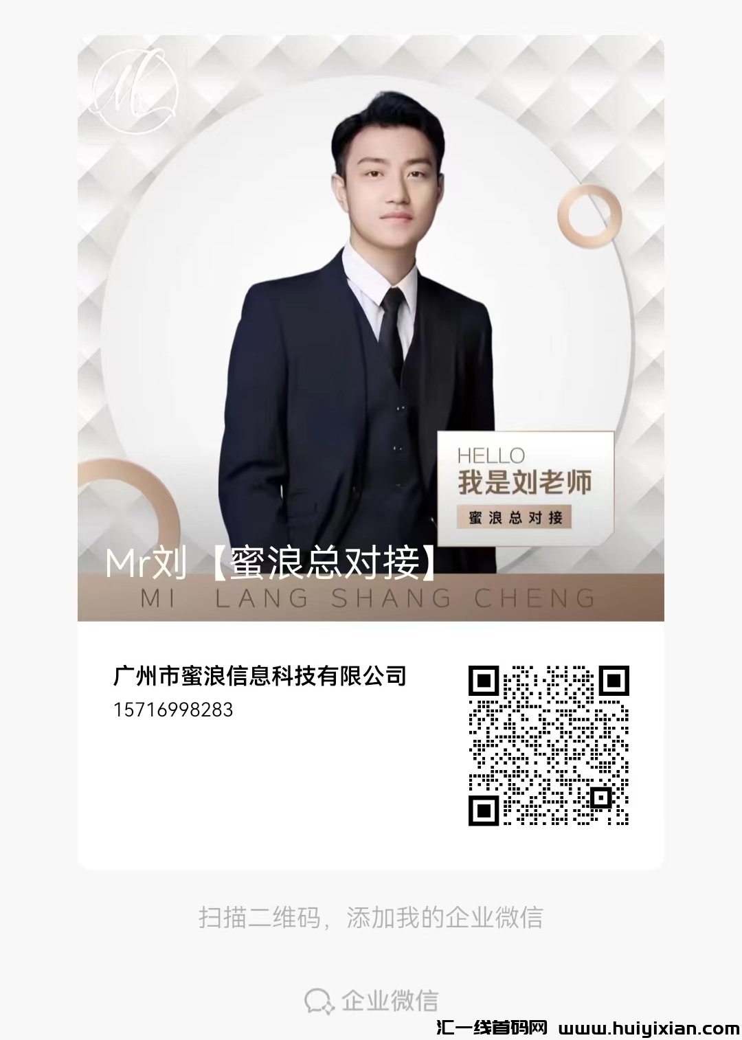 20230916153823806-QQ图片20230915222948