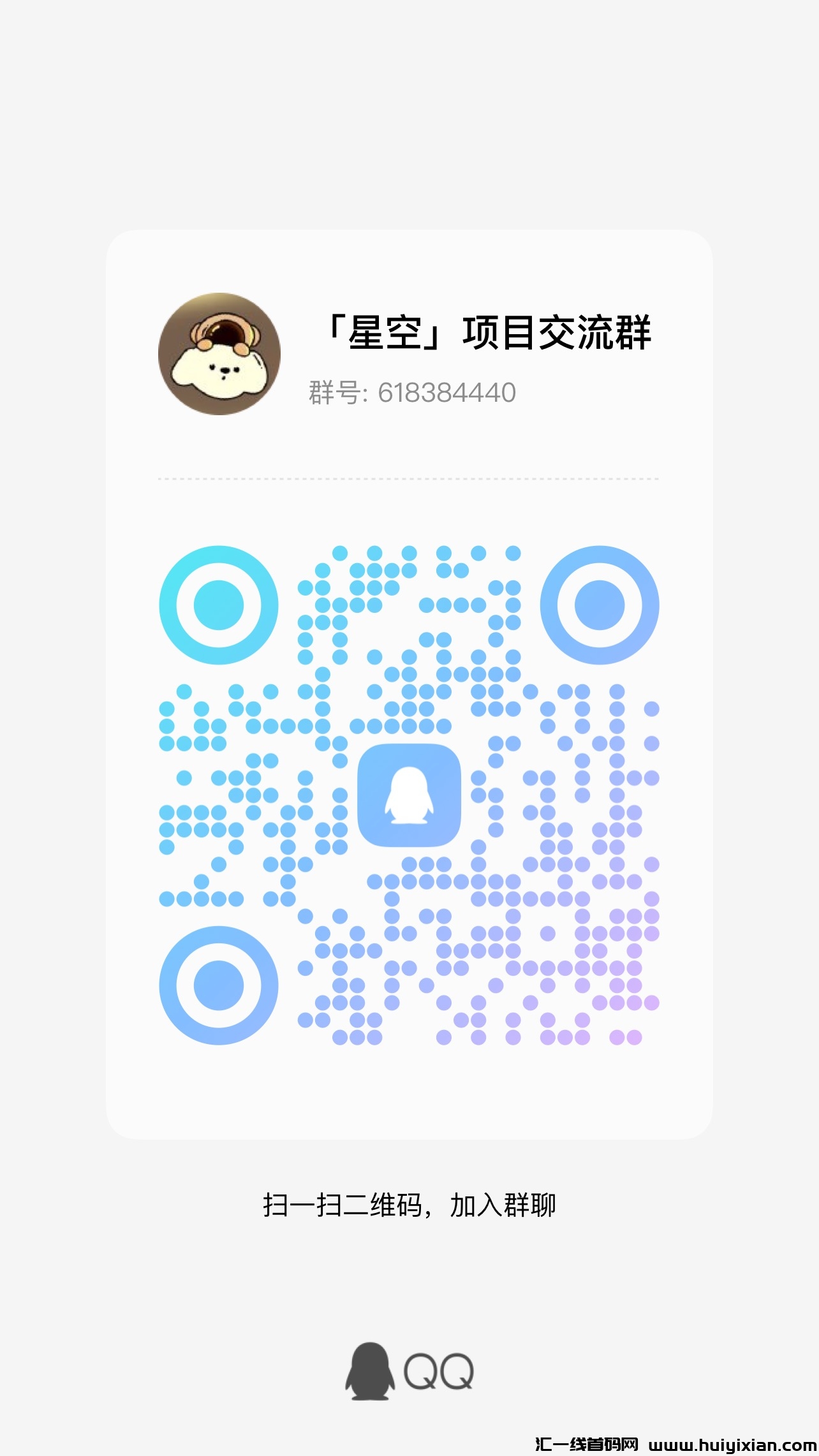 20230916191350787-IMG_2111