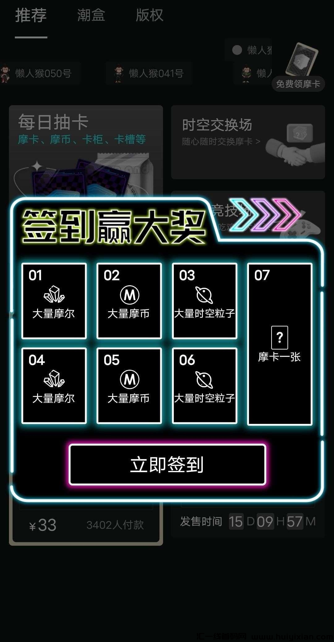 20230916192122718-1694862877042