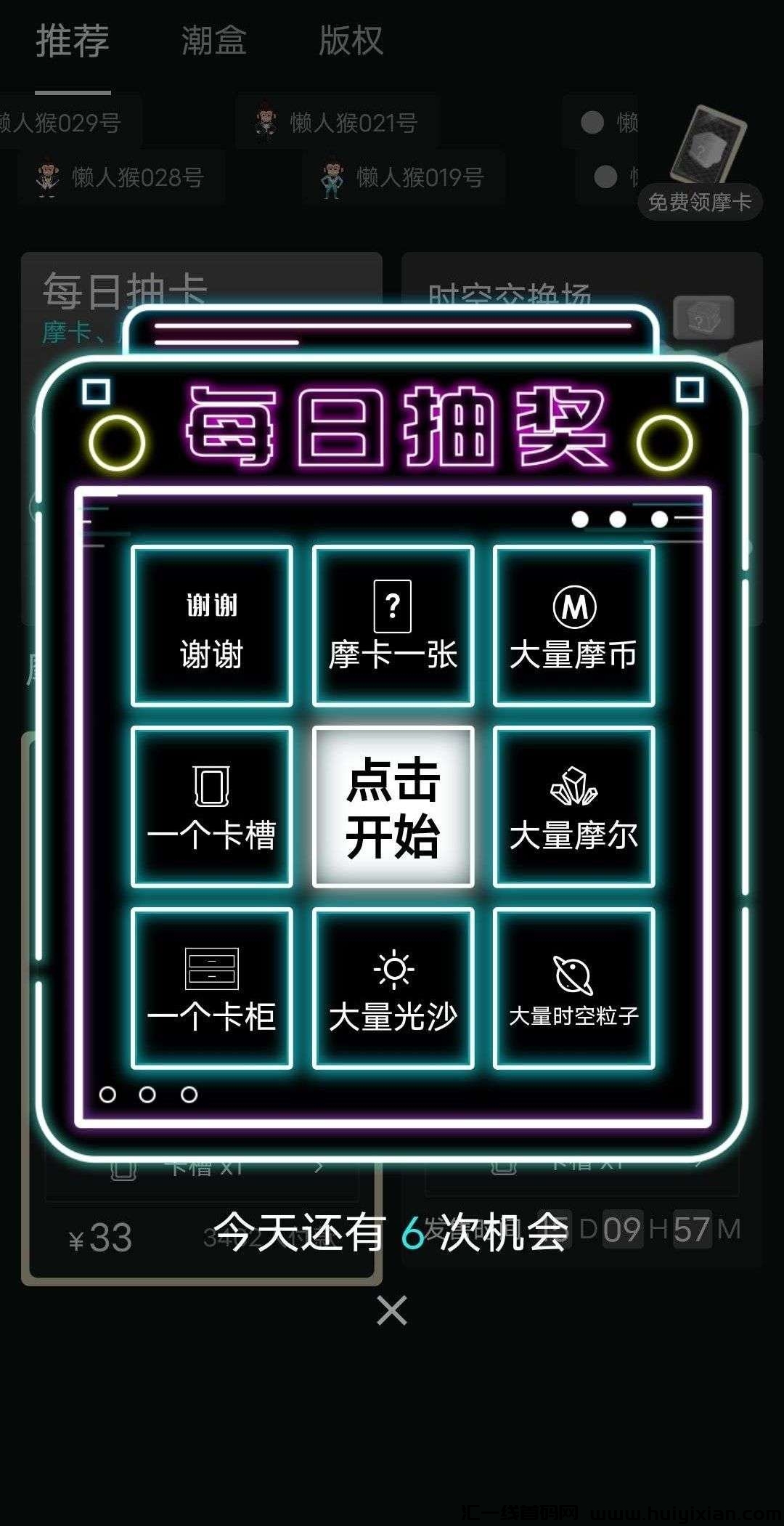 20230916192134277-1694862878607