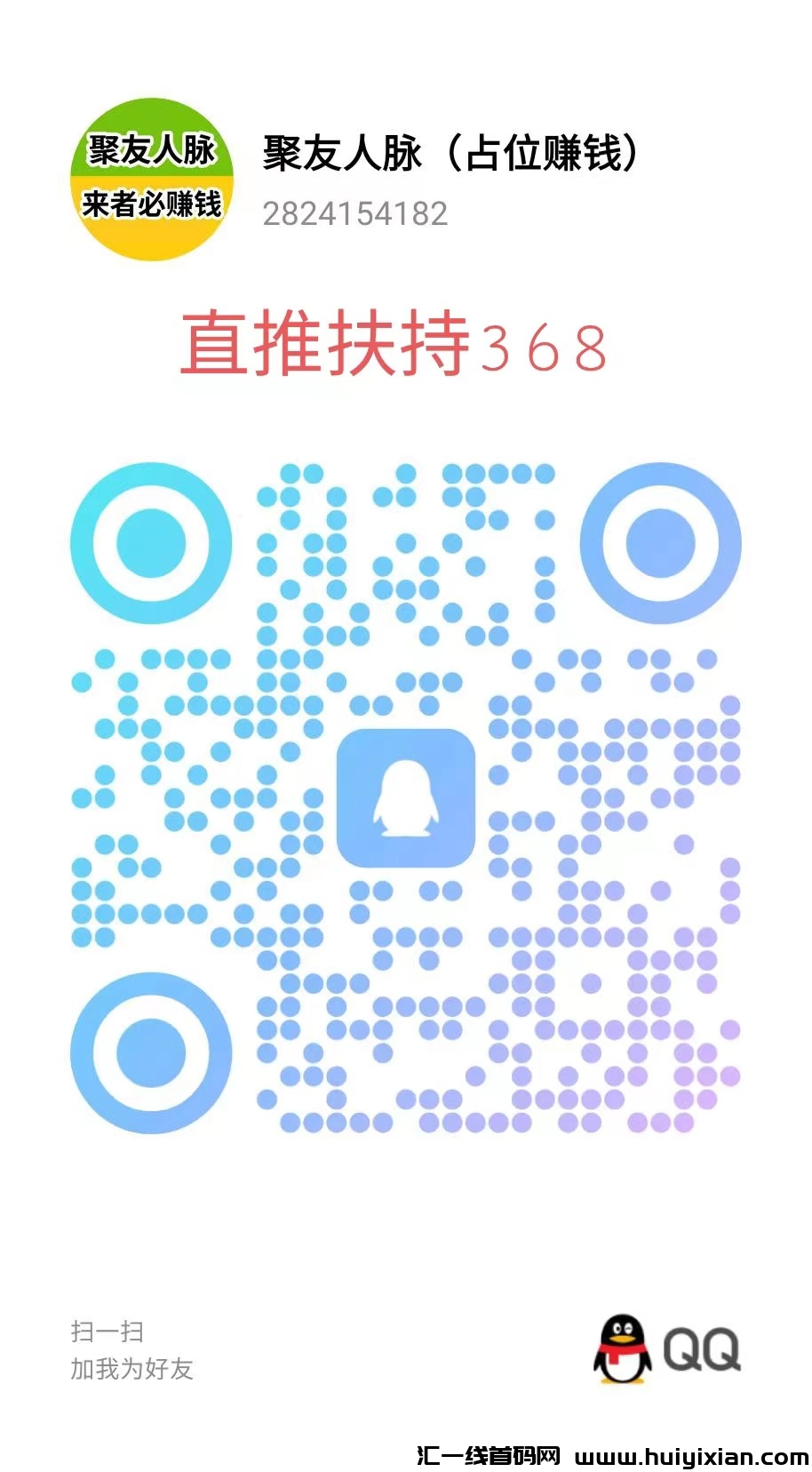 20230916202754327-聚友1 (2)