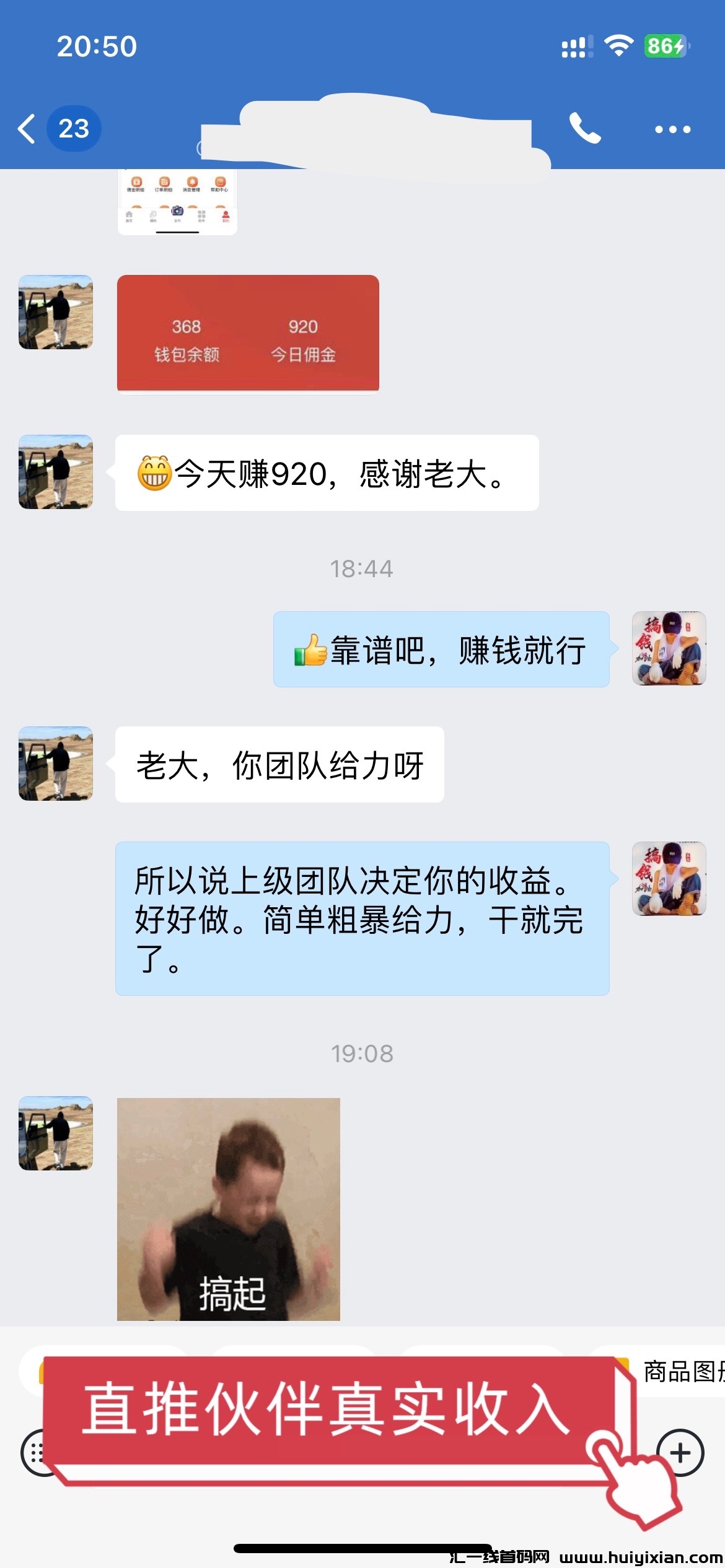 20230916202820636-聚友6