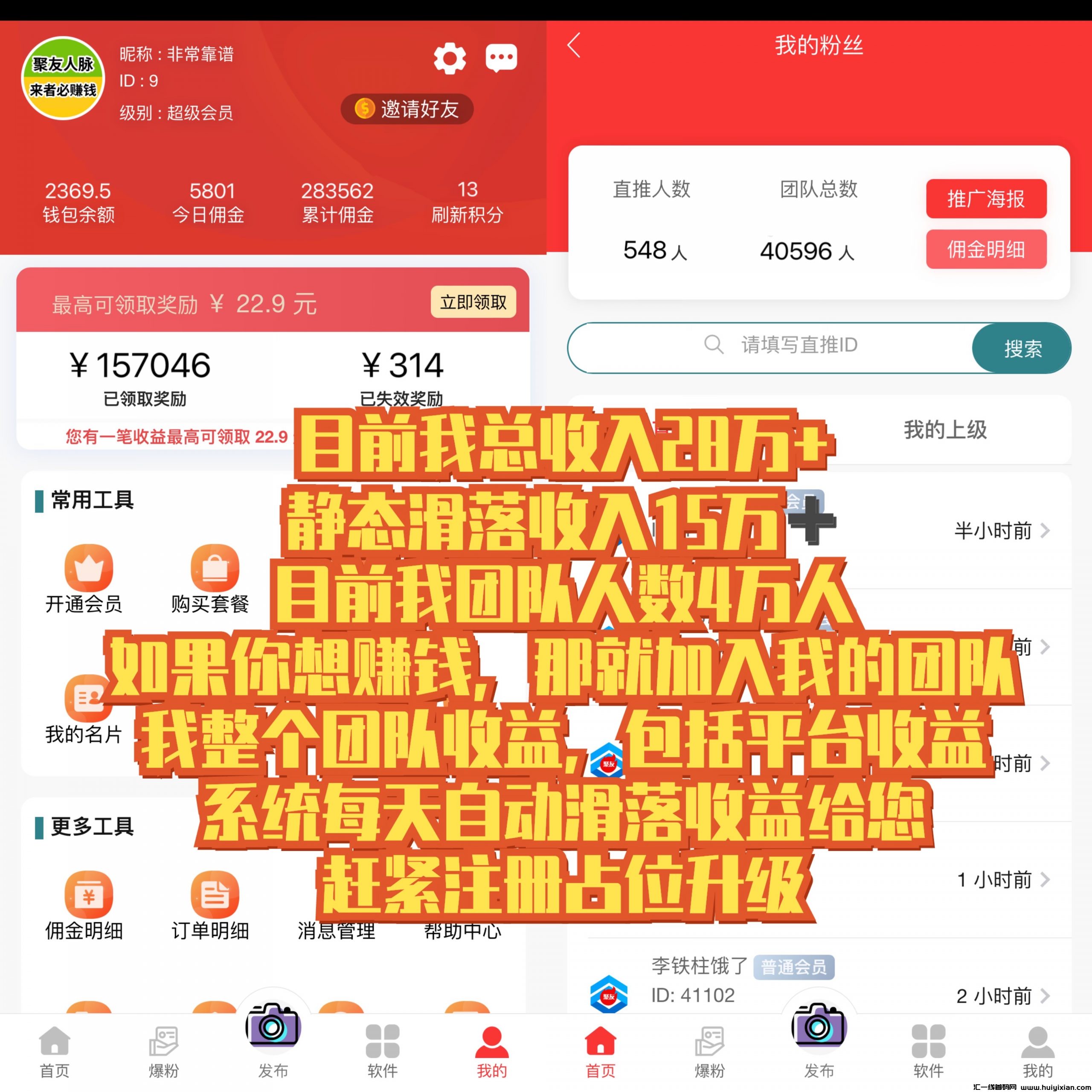 20230916202827822-聚友7