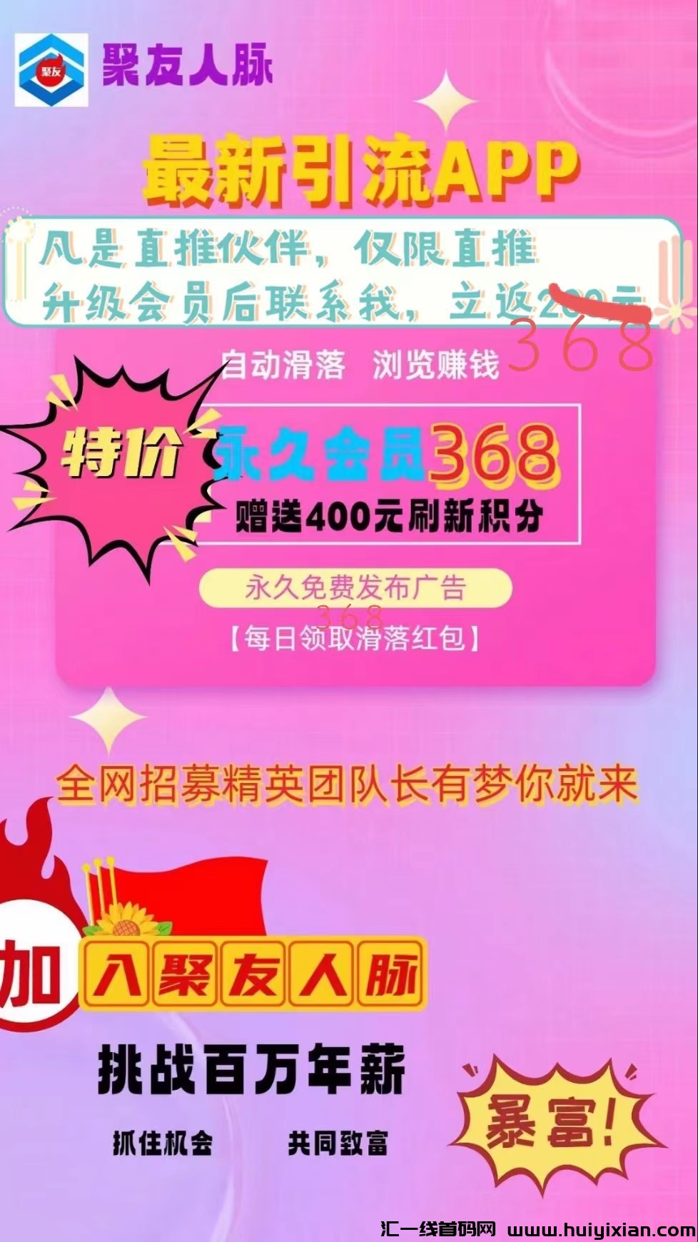 20230916202846499-聚友9