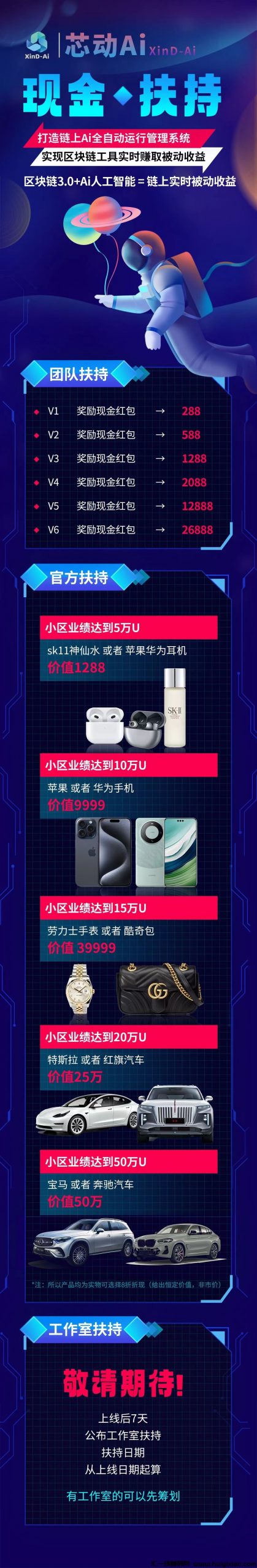 20230916220242547-mmexport1694871879100