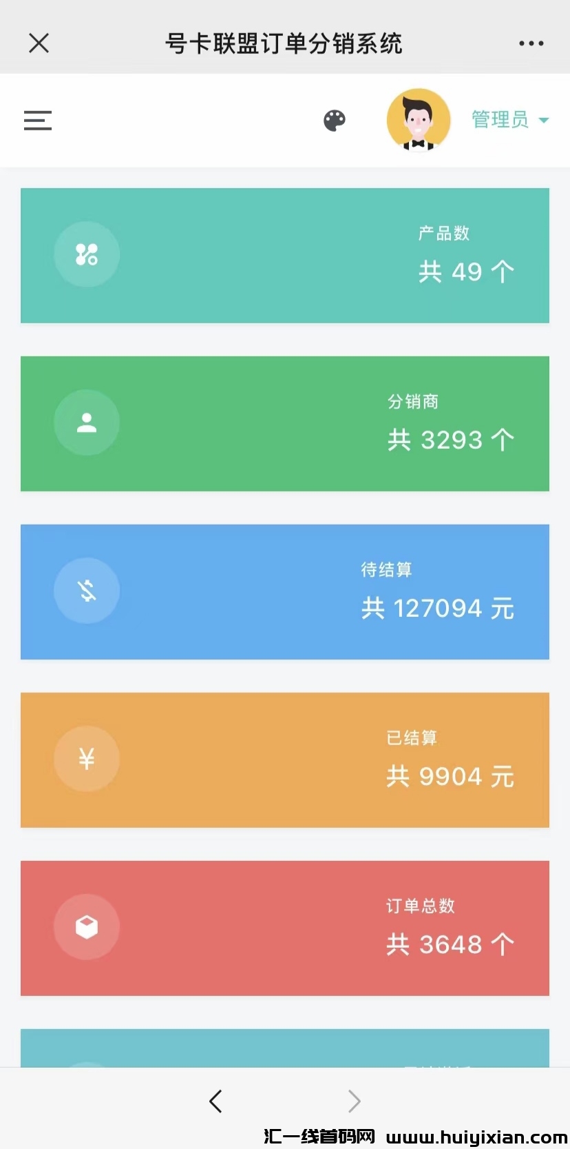 20230917003025152-IMG_20230913_124711