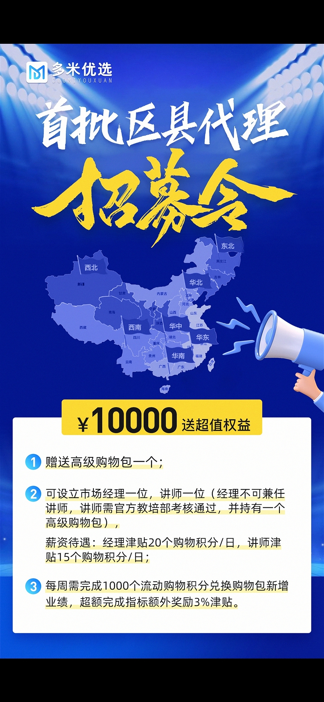 20230917083238643-Screenshot_20230916_182358_com.android.gallery3d