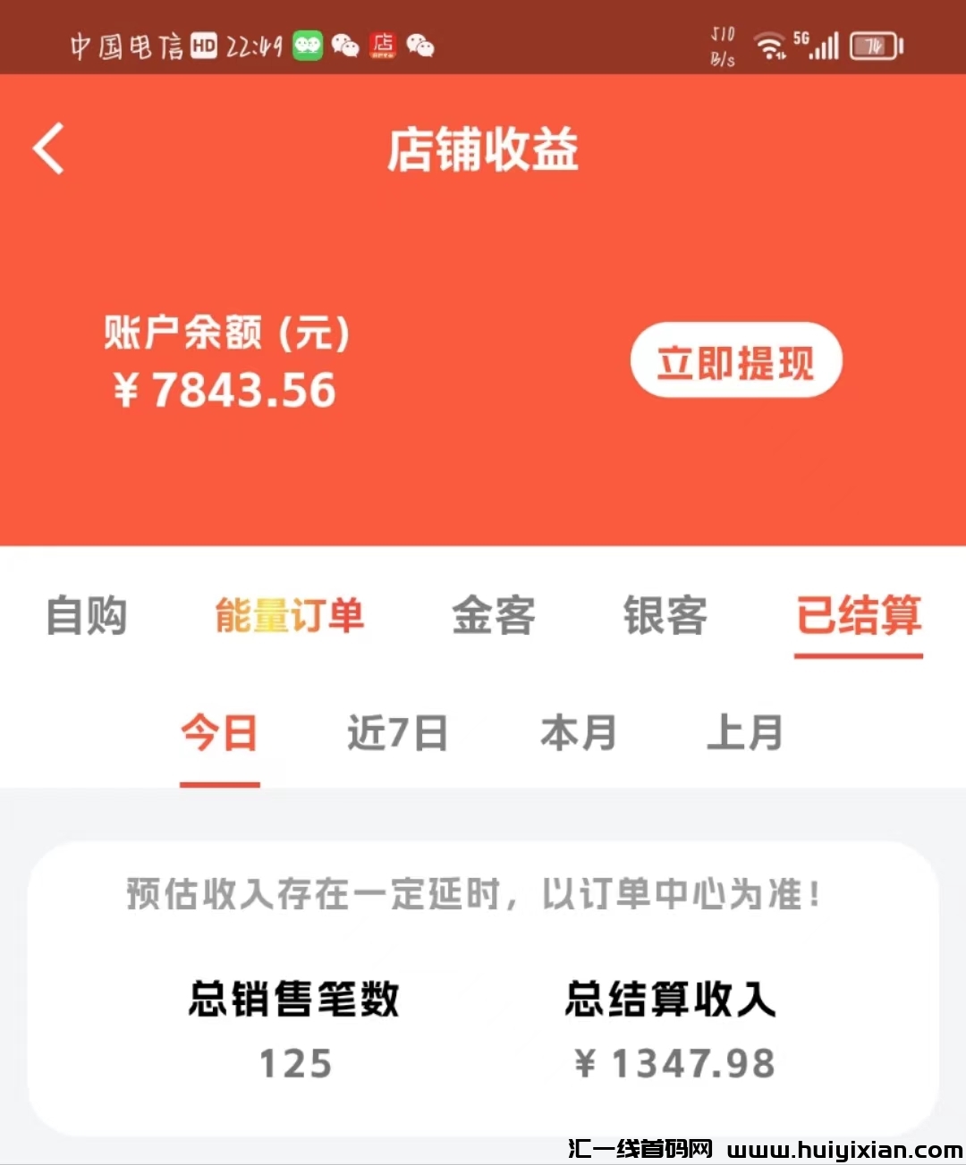 20230917092405524-mmexport1694876932561