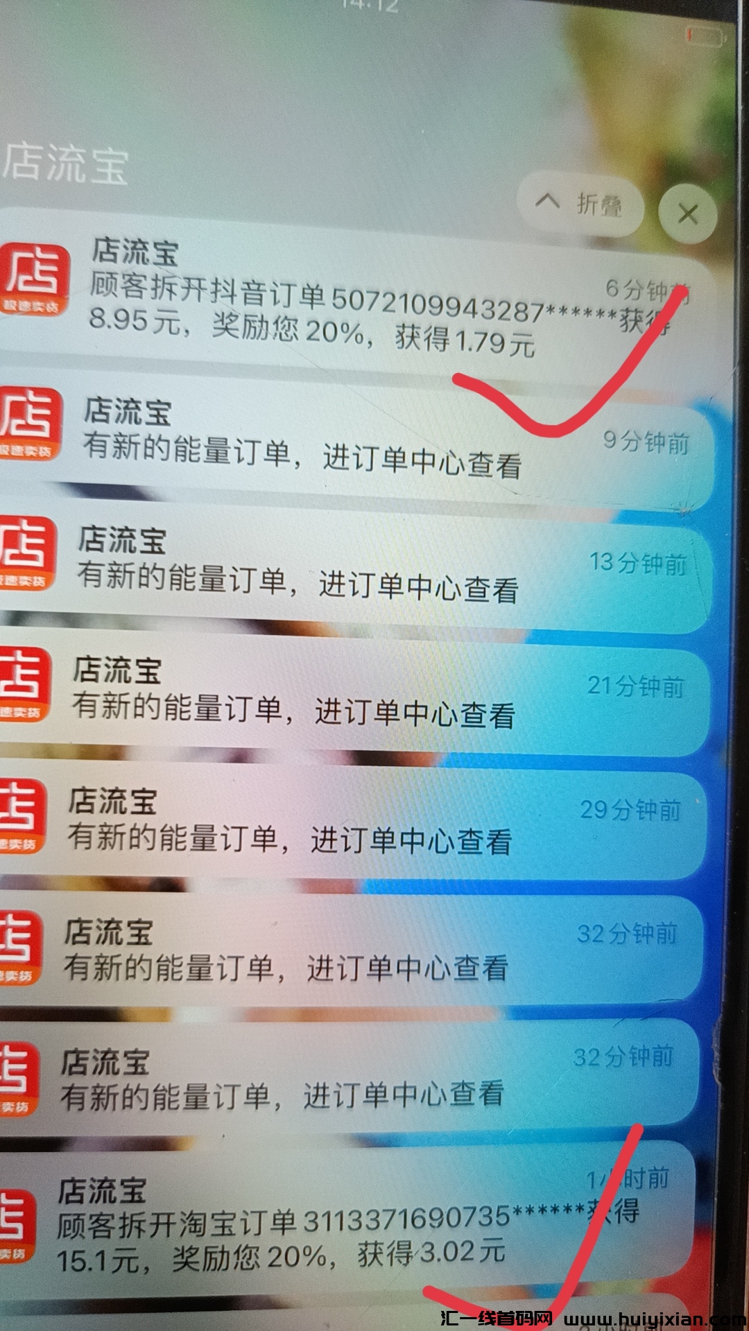 20230917092459715-mmexport1693543427304