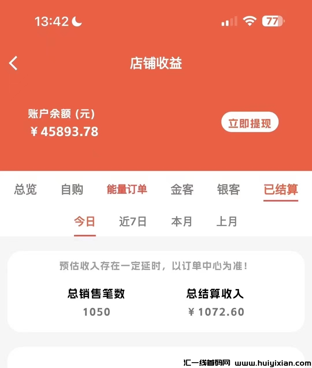 20230917092626838-mmexport1694766395064