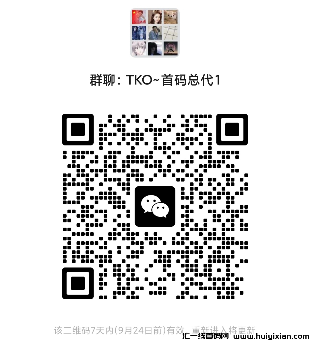 20230917095935804-IMG_20230917_091808