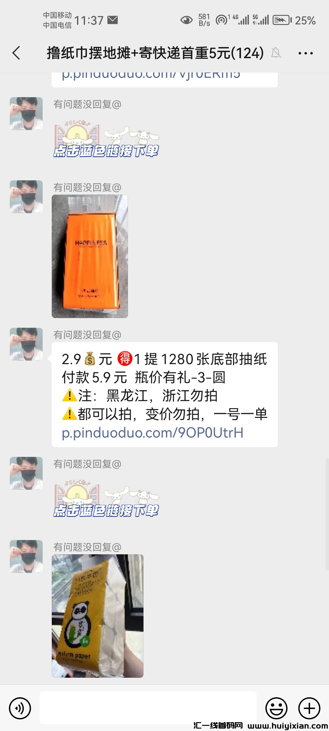 20230917115051596-Screenshot_20230917_113727_com.tencent.mm