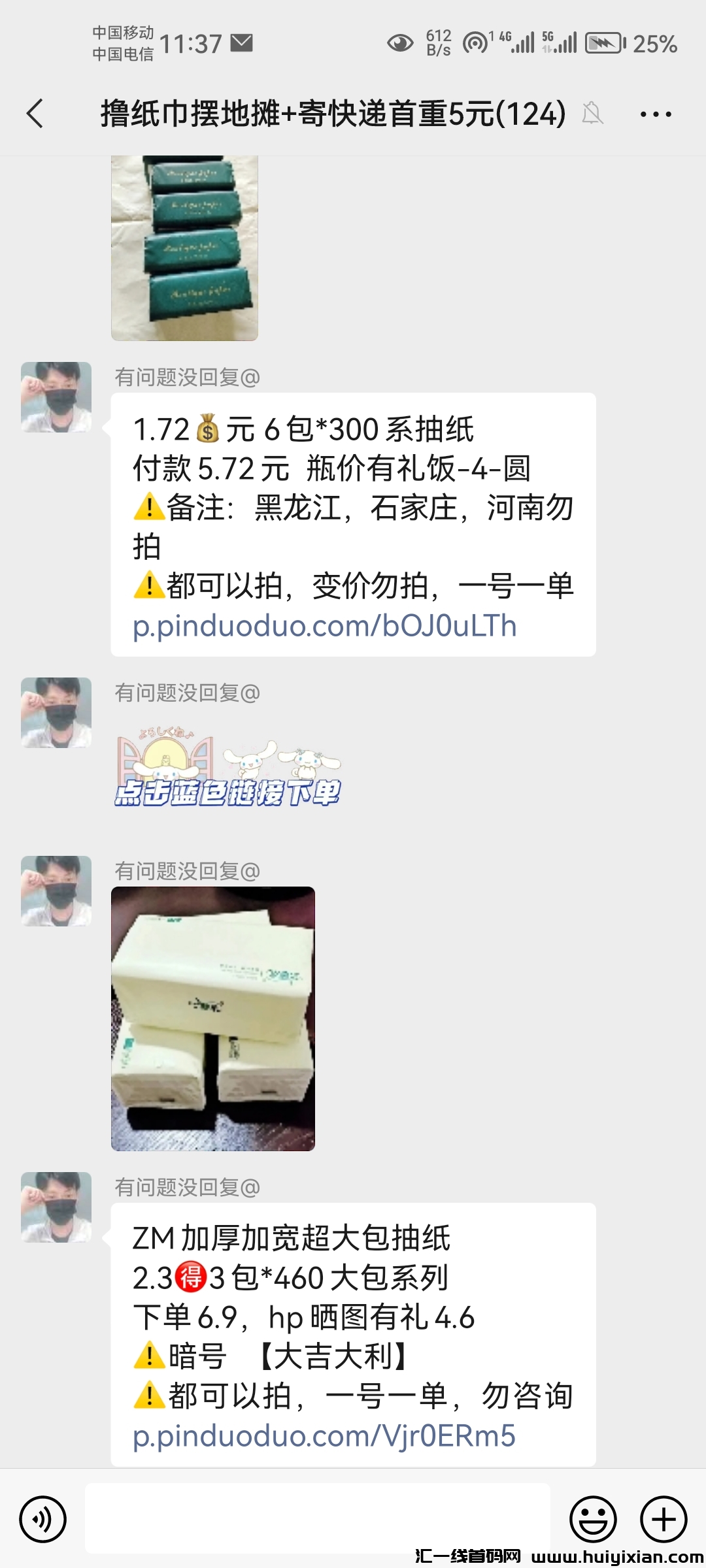 20230917115101757-Screenshot_20230917_113732_com.tencent.mm