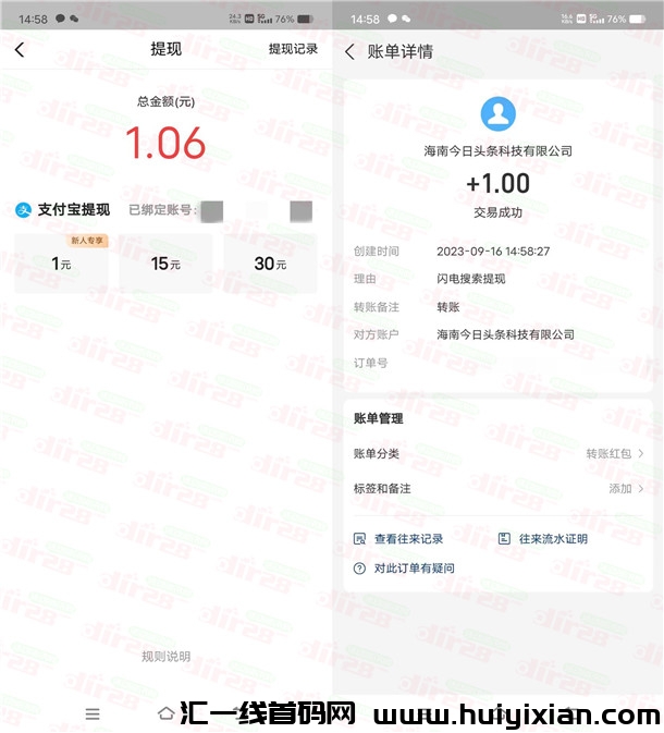 20230917132256989-7A581A7D-3970-4813-B9AF-CA156EA735BD