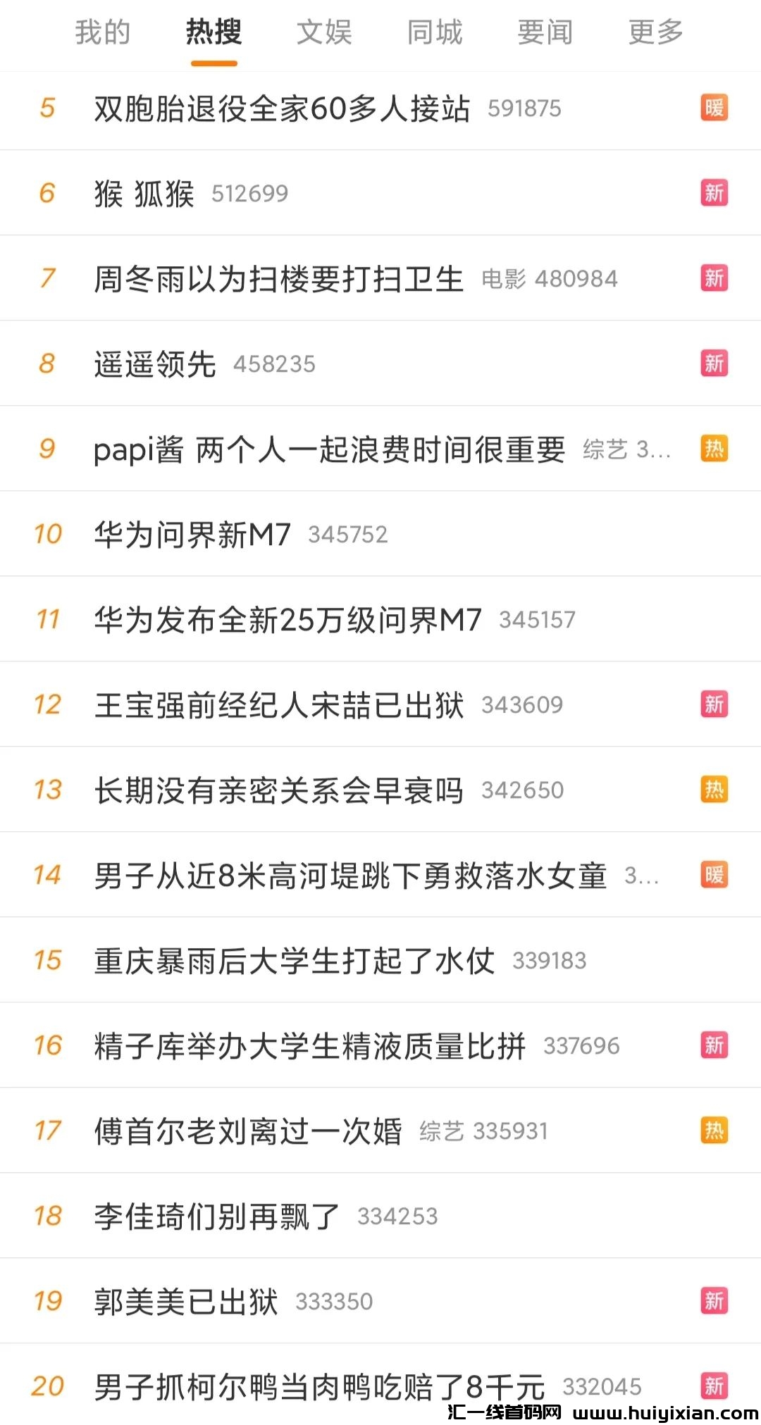 20230917133555204-46889637-20F0-4C06-B58F-CBBF5F0D21A9